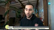 Безплатен онлайн калкулатор помага на малкия бизнес да се справи с рестото при въвеждането на еврото