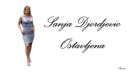 Sanja Djordjevic - Ostavljena
