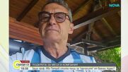 Проф. Иво Петров: Аржентина е втората ми родина, която много допринесе за моето професионално развитие