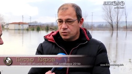Обстановката в Елхово остава критична заради повишеното ниво на река Тунджа