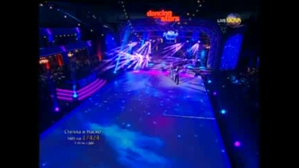 Стела и наско-валс