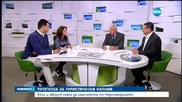 Новините на Нова (03.04.2016 - обедна)