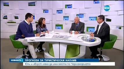 Новините на Нова (03.04.2016 - обедна)