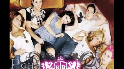 Rbd - Fuera -h-