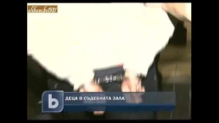 Нагло... След Убийство Свобода!