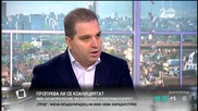 Реформатор: Не ни плащат, за да сме защитници на частните пенсионни фондове