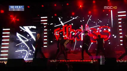 U-kiss - Stop Girl @ Music Core (29.09.2012)