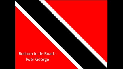 George Iwer – Bottom In De Road