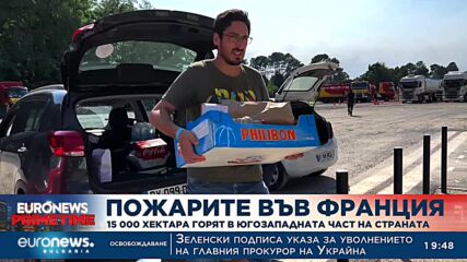 Видео - (2022-07-19 20:33:42)