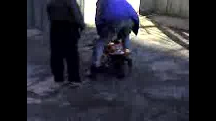 Detskata Gradina
