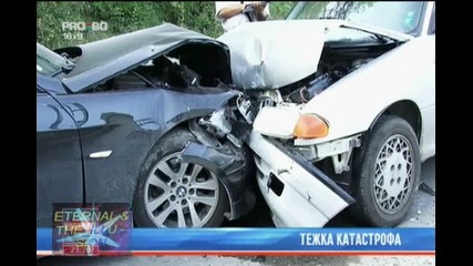 ! Тежка катастрофа, 6 пострадали, 04 август 2010, Pro Bg Новини