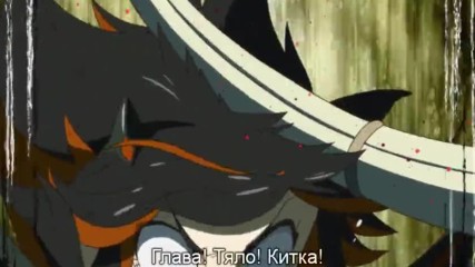 [бг] Kill la Kill - 06