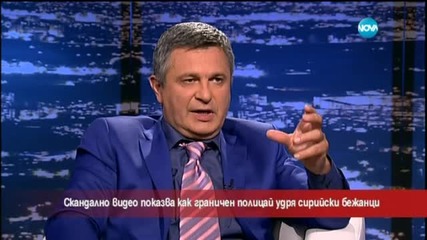 Скандално видео - граничен полицай удря сирийски бежанци