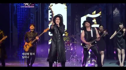 Over Action - Tae Won ~ Music Bank (23.09.2011)