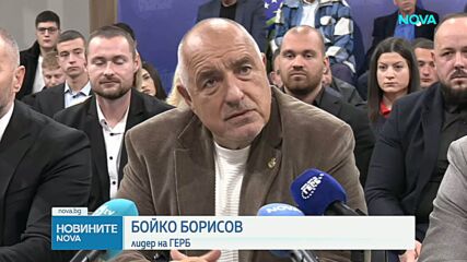 Борисов с критики към кабинета