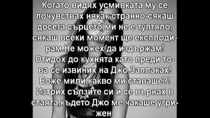 Starstruck Season 2, 6 epzzz (не мога да те позная ) 