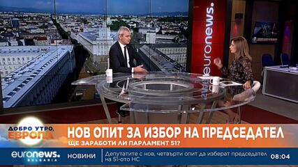 Костадин Костадинов: Няма по-добра кандидатура за председател на НС от Петър Петров