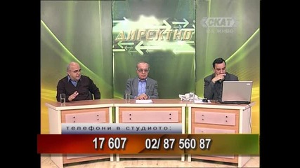 Тео Ангелов: Бан и Дянков 2/2 
