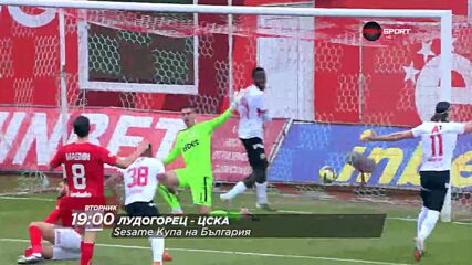 Лудогорец - ЦСКА на 21 април, вторник от 19.00 ч. по DIEMA SPORT