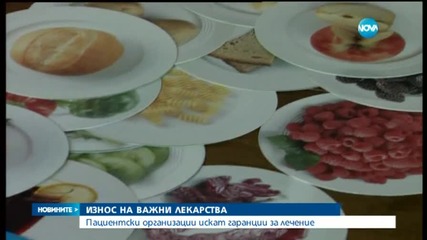 Изнасят важни лекарства от страната, българите остават без тях