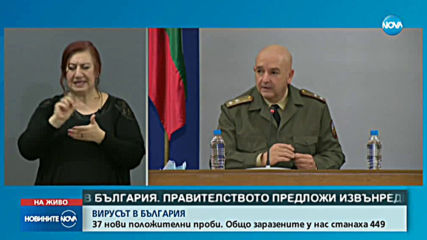 Има две съмнителни проби за коронавирус на народни представители
