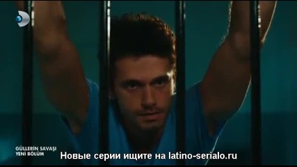 Войната на розите - еп.6 (rus subs)