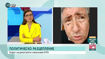 Светлин Стоянов: Никой не ни е оказвал натиск, за да напуснем ИТН