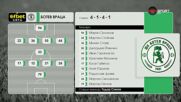 Ботев Пловдив - Ботев Враца /състави/