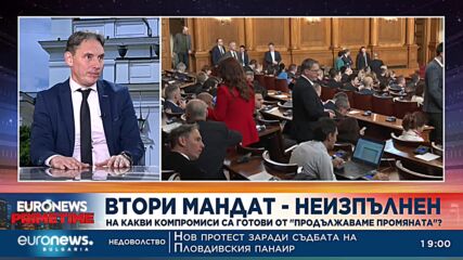 Васил Пандов: До края на годината България може да осигури само един медицински хеликоптер под наем