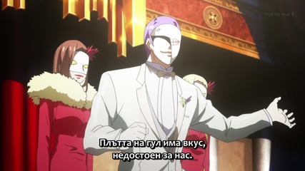 Tokyo Ghoul - 04 Bg sub