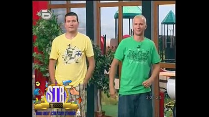 Кастинг,това го знае всяко хлъпе