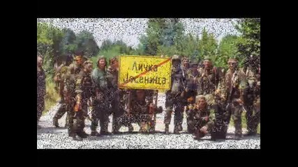 Marko Perkovic Thompson- Anica Kninska Kraljica