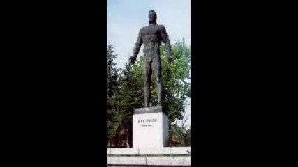 А Ти Горд Ли Си?