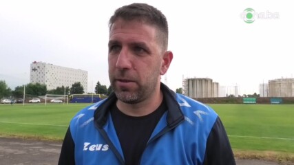 Георги Чиликов: Реалната цел пред Спортист е оцеляване във Втора лига