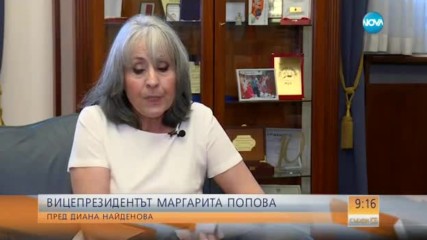 Вицепрезидентът Маргарита Попова е била канена за служебен премиер
