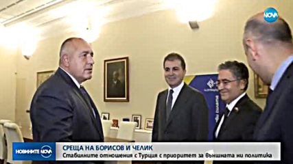 Борисов разговаря с турския министър по въпросите на ЕС Йомер Челик