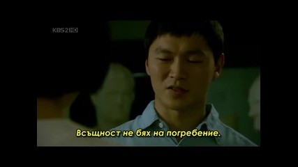 {бг Превод} I Am Sam Еп 4 част 4/4