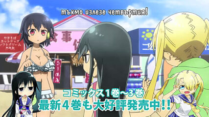 [ Bg Subs ] [ Final ] Komori-san Wa Kotowarenai / Komori-san Can't Decline - 13