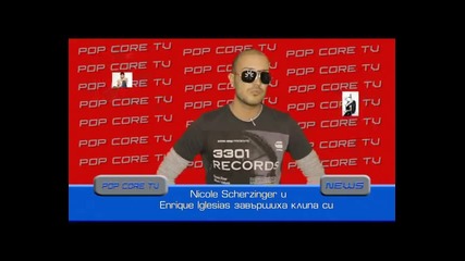 Музикални новини на Pop Core Tv 