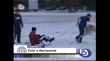 В Австралия заваля сняг ! [btv Късни Новини 27.07.2008]