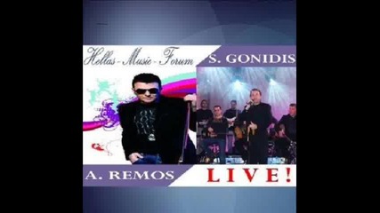 Gonidis - Remos Live 2008