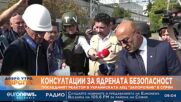 Последният работещ реактор в украинската АЕЦ "Запорожие" е спрян