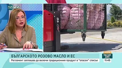 Мария Спираки: България държи 45% от пазара на специални масла в света