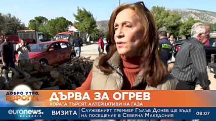 Дърва за огрев: Хората търсят алтернативи на газа
