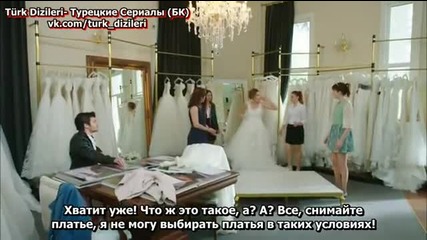 Сърдечни трепети - еп.26 (rus subs - Gönül işleri 2015)