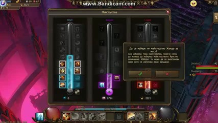 Drakensang online-епизод.2 с 2hrisko27/нов герой и уникат.