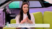Астрологична прогноза за седмицата с Вихра Петрова | На кафе | 28 септ. 2026
