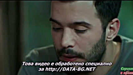 Любов под наем 32 еп. 2/2 бг. суб. - Kiralik ask