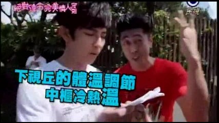 Absolute Boyfriend/идеалният любовник 8 4/4