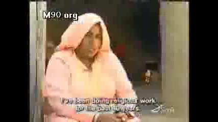 Момче Родено С Опашка